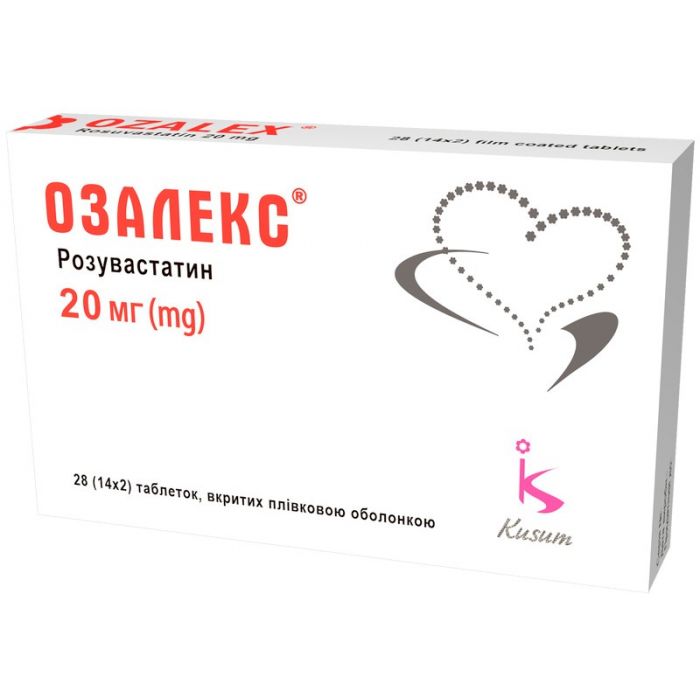 Озалекс 20 мг таблетки №28 в Україні