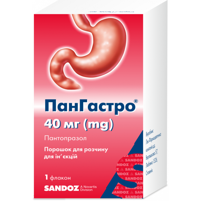 Пангастро порошок для раствора 40 мг флакон №1 в аптеці