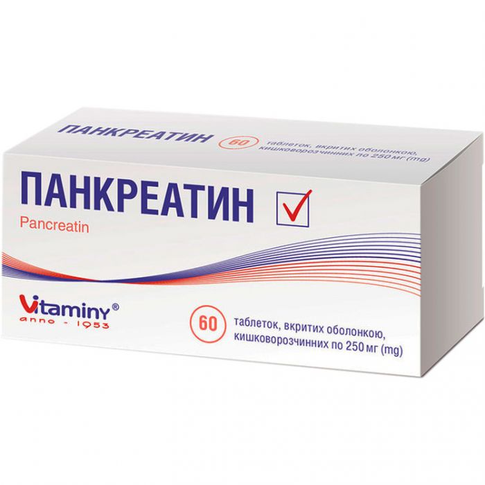 Панкреатин 250 мг таблетки №60 купити