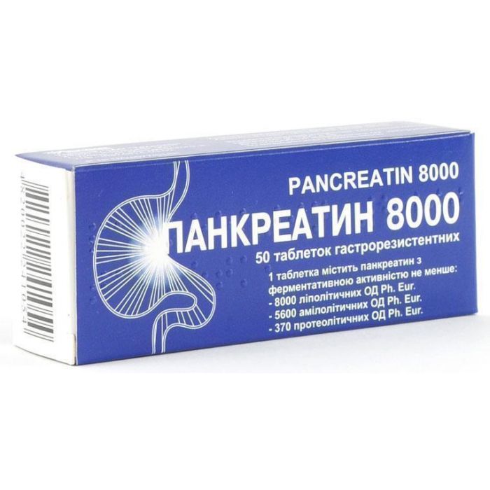 Панкреатин 8000 таблетки №50  недорого