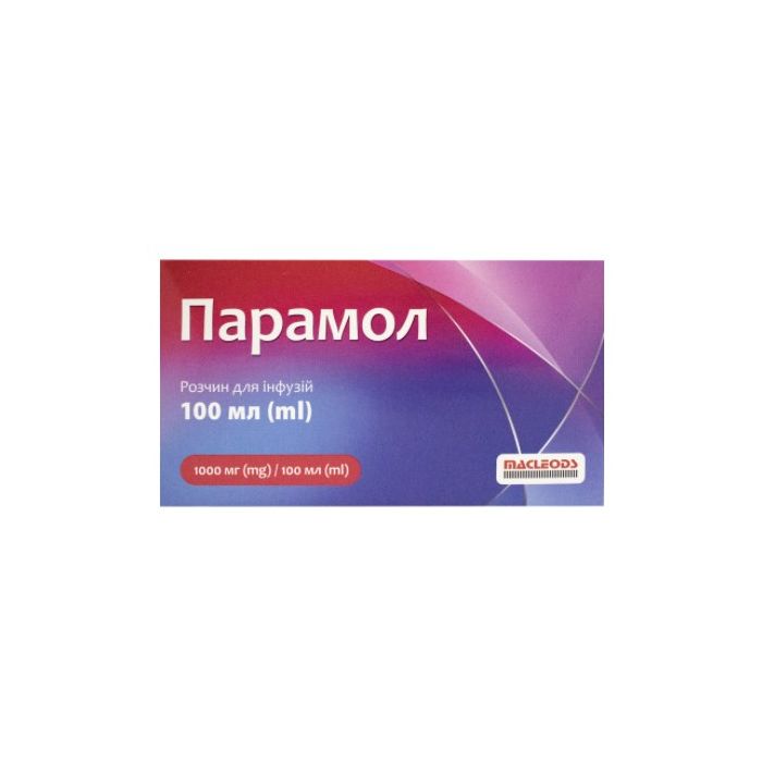 Парамол 1000 мг/100 мл розчин для інфузій контейнер 100 мл недорого