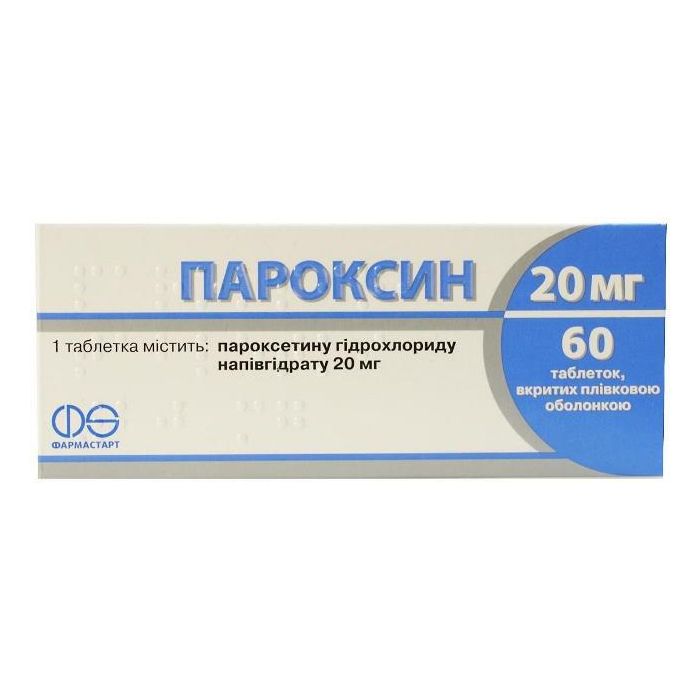 Пароксин 20 мг таблетки №60 замовити