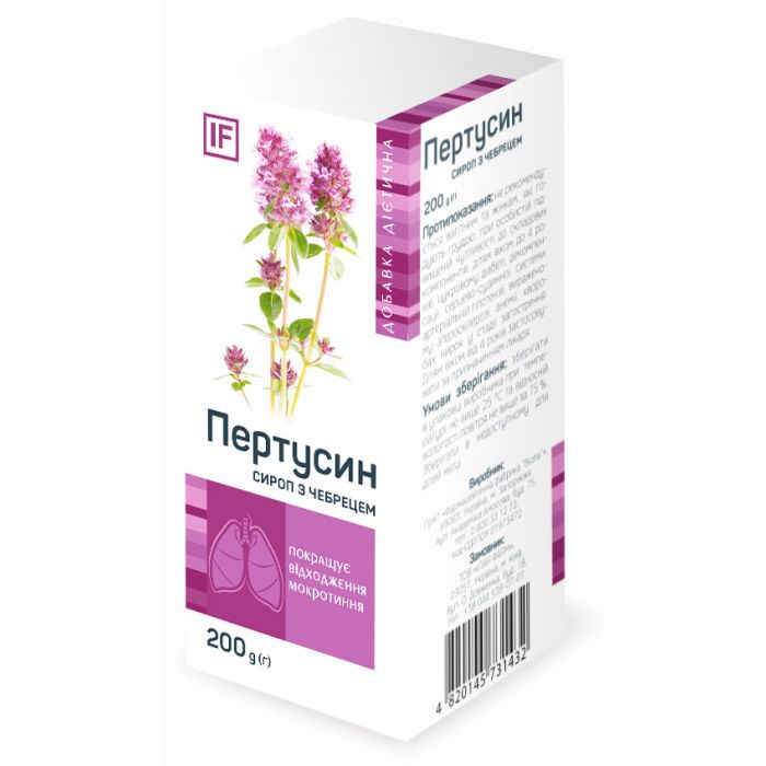 Пертусин сироп 200 мл