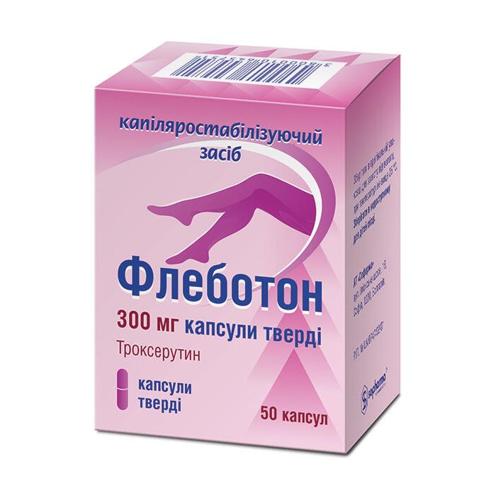 Флеботон 300 мг капсули №50 в аптеці
