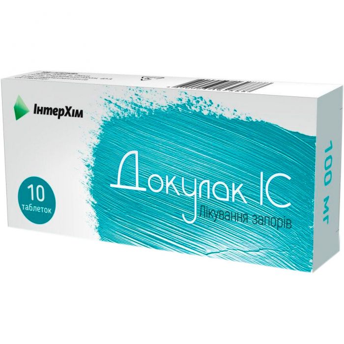 Докулак IC 100 мг таблетки №10 ADD