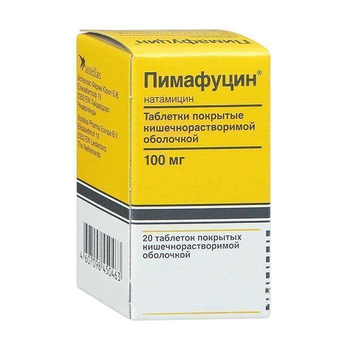 Пімафуцин 100 мг таблетки №20  купити