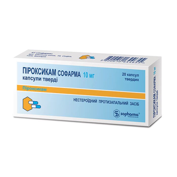 Піроксикам 10 мг капсули №20  в Україні