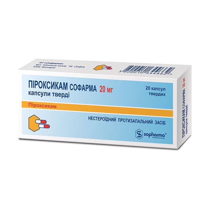 Пироксикам 20 мг капсулы №20  недорого