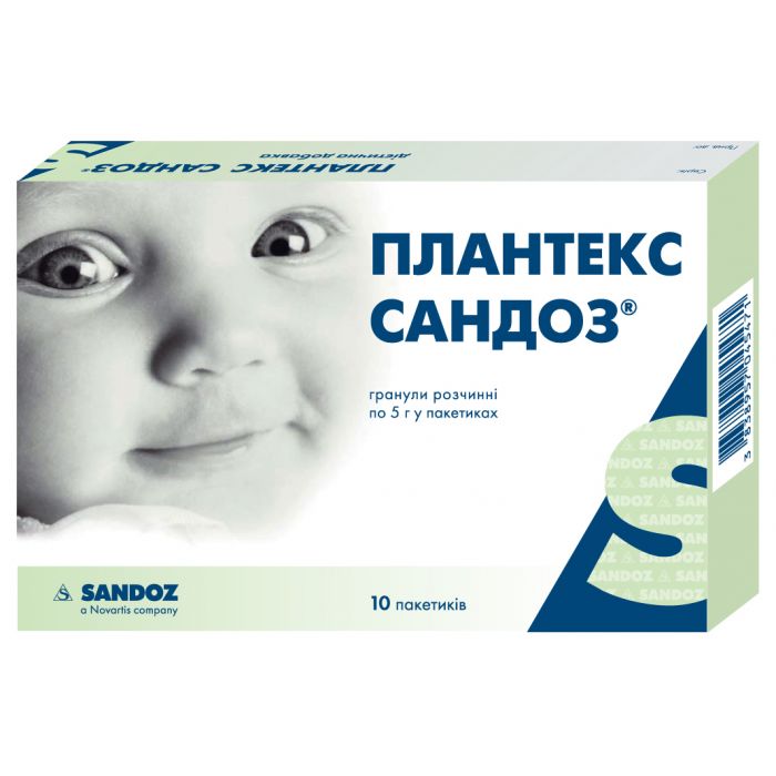 Плантекс Сандоз 250 Мг/5 Г Гранулы №10 - Наличие И Цена В Киеве.