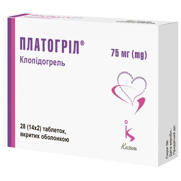 Платогріл 75 мг таблетки N28 ADD