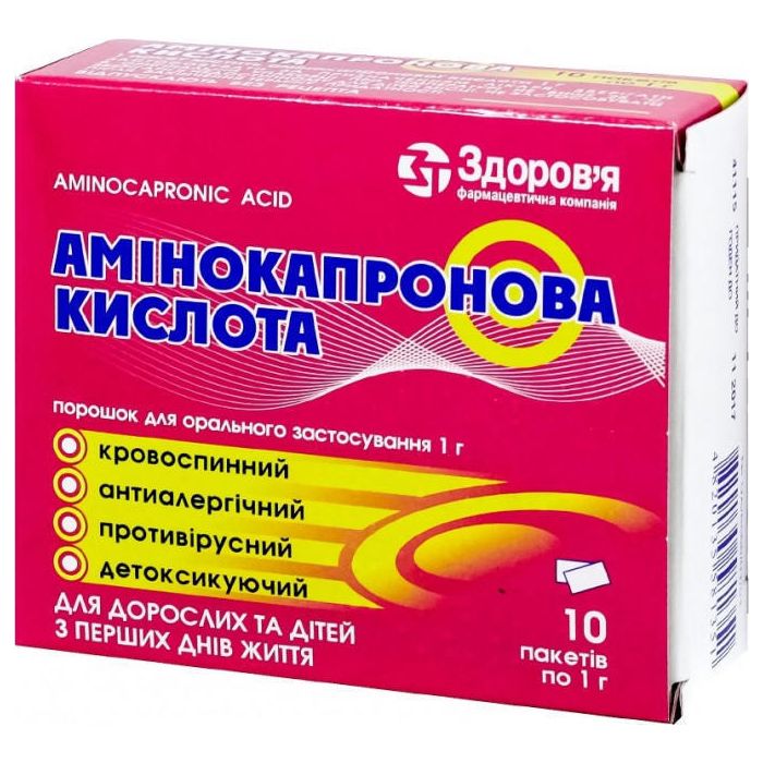 Амінокапронова кислота 1 г порошок №10 в Україні