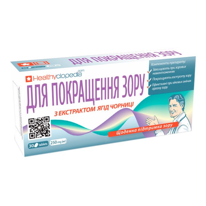 Для покращення зору таблетки №30 в інтернет-аптеці