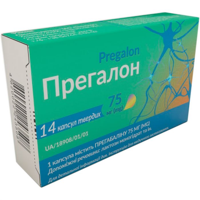 Прегалон 75 мг капсули №14 в Україні