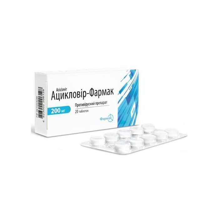 Ацикловір-Фармак 0,2 г таблетки №20 ADD
