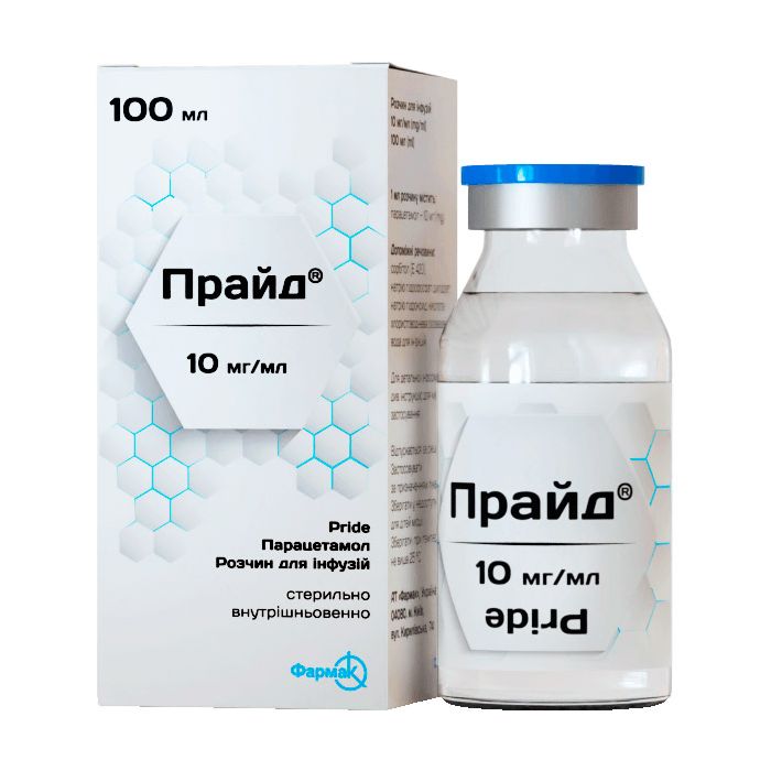 Прайд для інфузій 10 мг/мл флакон 100 мл ADD