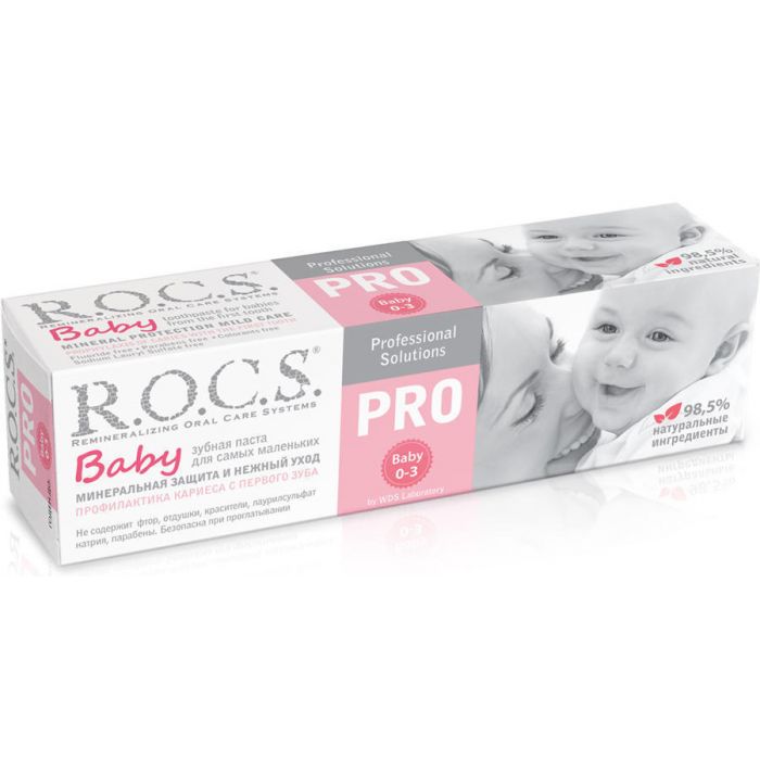 Зубна паста дитяча R.O.C.S. PRO Baby Мінеральний захист та ніжний догляд 45 г недорого