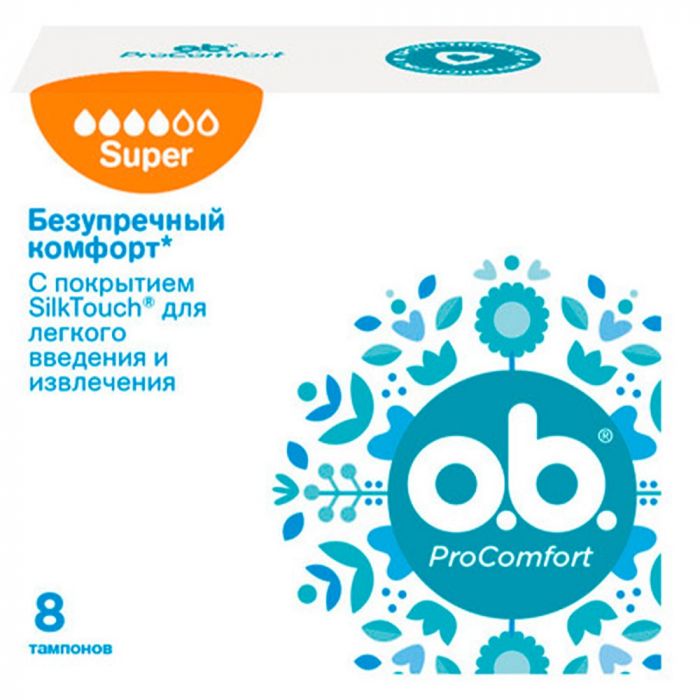 Тампони o.b. ProComfort Super 8 шт ADD