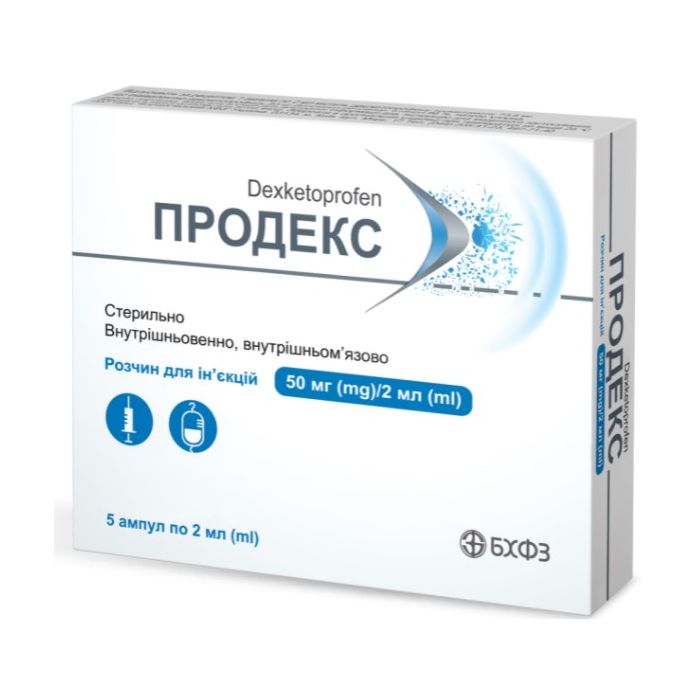 Продекс 50 мг/2 мл розчин для ін’єкцій ампули №5 в Україні