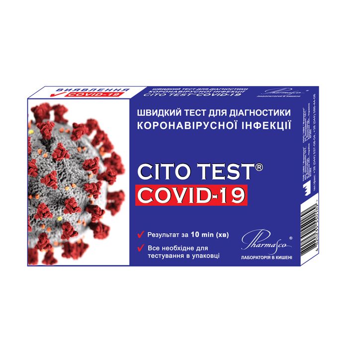 Швидкий тест Cito Test COVID-19 для діагностики коронавірусної інфекції замовити
