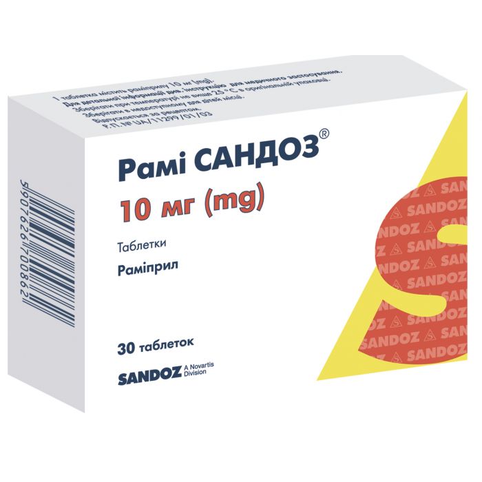 Рамі Сандоз 10 мг таблетки №30 в інтернет-аптеці