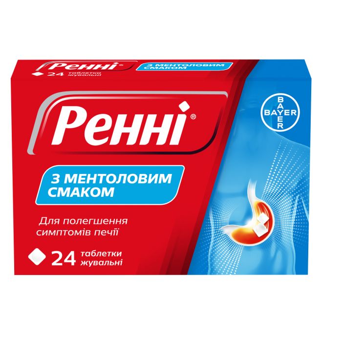 Ренні таблетки з ментоловим смаком №24