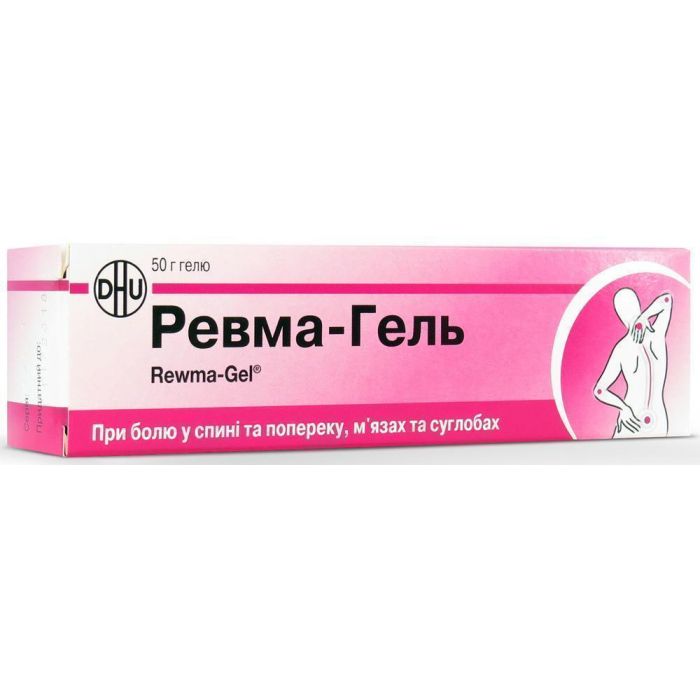 Ревма-гель 50 г  в аптеці