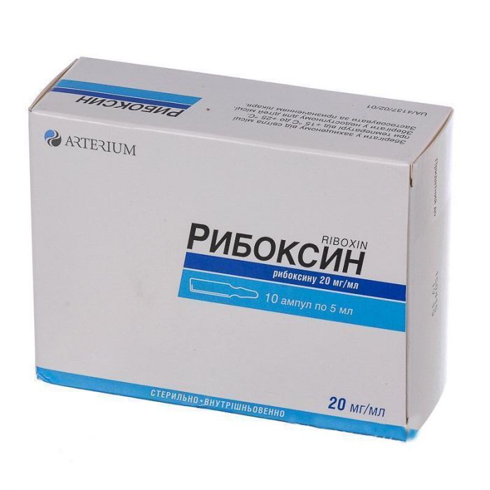 Рибоксин 2% 5мл №10 в Украине
