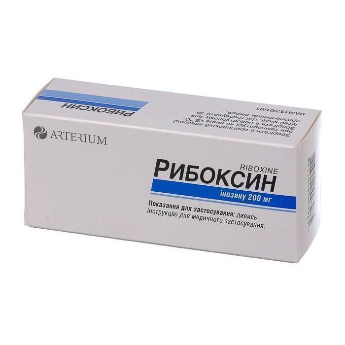 Рибоксин 0,2 г таблетки №50  в інтернет-аптеці
