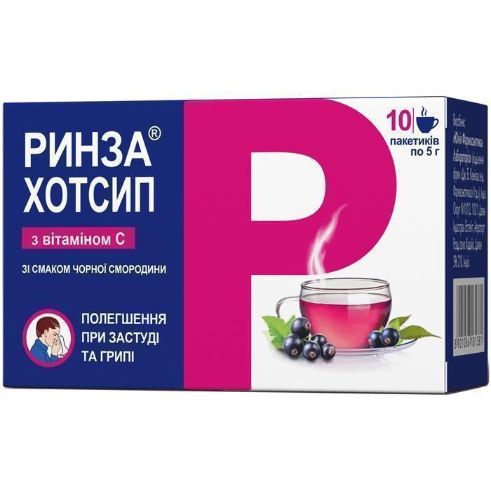 Ринза Хотсип з вітаміном С чорна смородина 5 г пакетик №10 фото