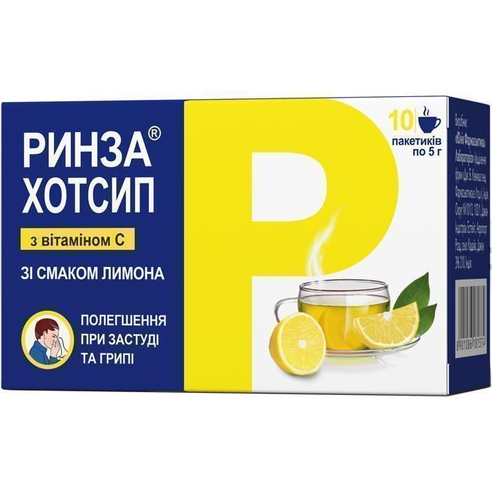 Ринза Хотсип з вітаміном С лимон 5 г пакетик №10 замовити