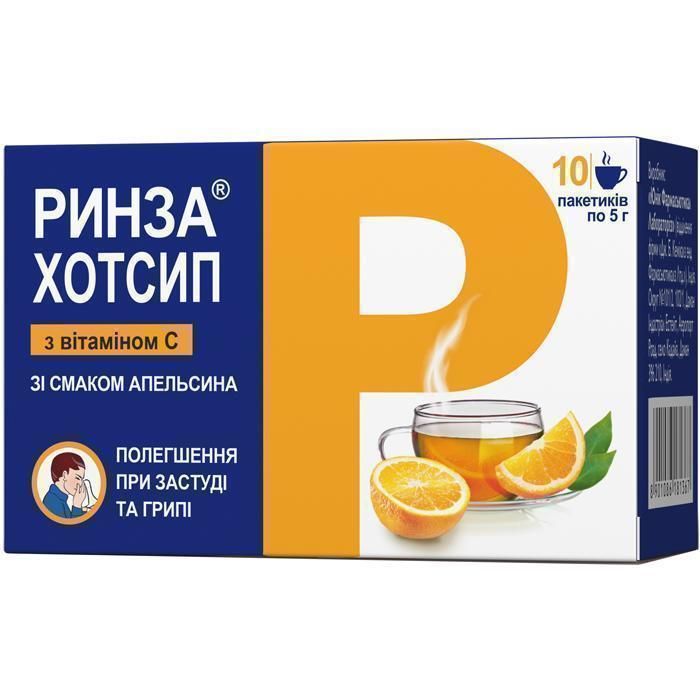 Ринза Хотсип з вітаміном С апельсин 5 г пакетик №10 недорого