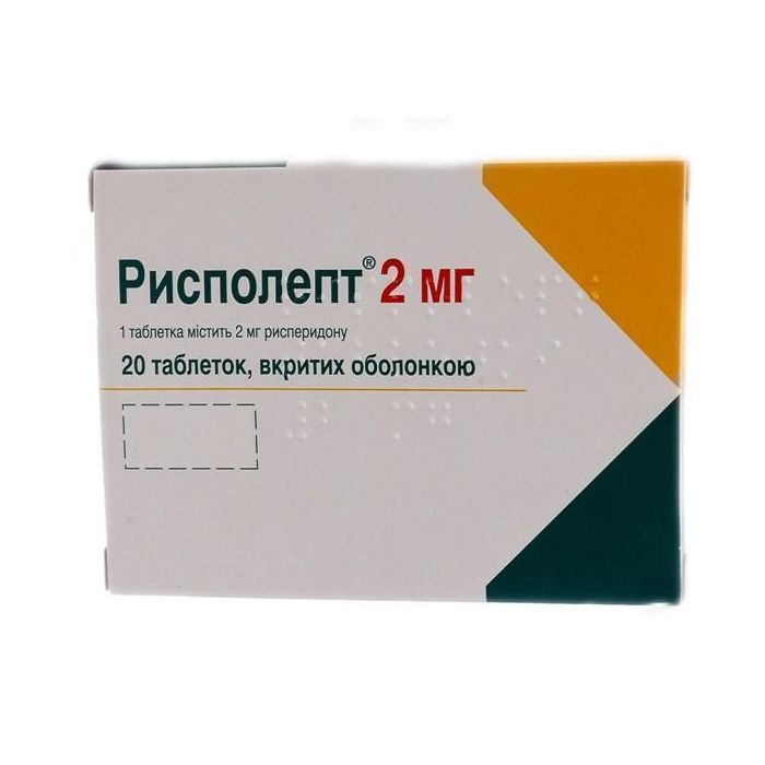 Рисполепт 2 мг таблетки №20  ADD