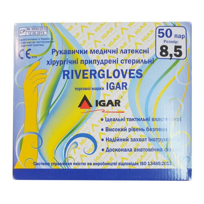 Рукавиці хірургічні RiverGloves стерильні латекс р. 8,5 в Україні