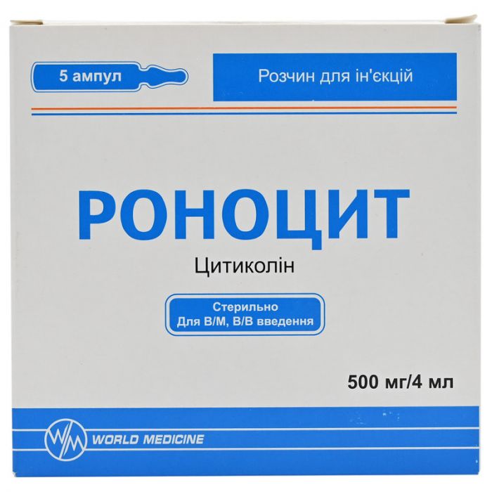 Роноцит 500 мг/4 мл розчин для ін’єкцій ампули 4 мл №5 фото