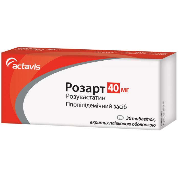 Розарт 40 мг таблетки №30  в Україні
