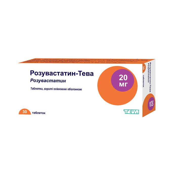 Розувастатин-Тева 20 мг таблетки №30 недорого