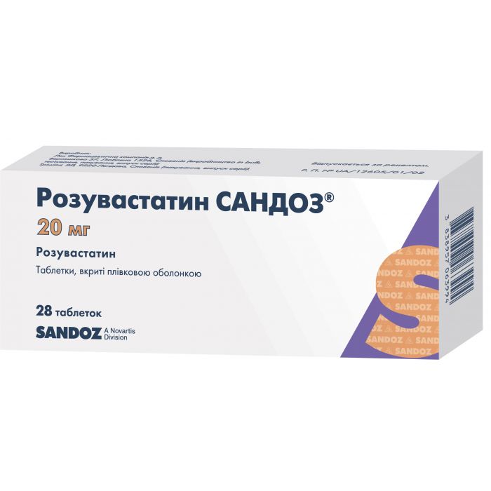 Розувастатин Сандоз 20 мг таблетки №28 ADD