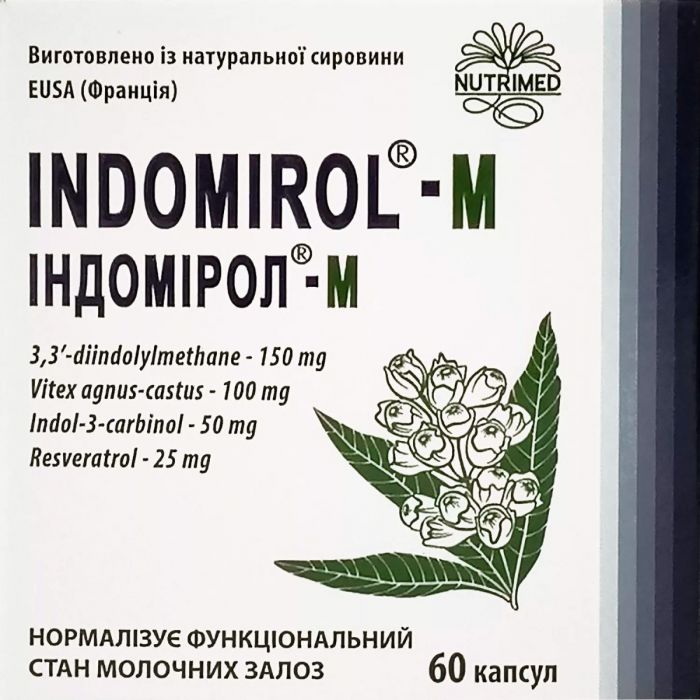 Індомірол-М 360 мг капсули №30 фото