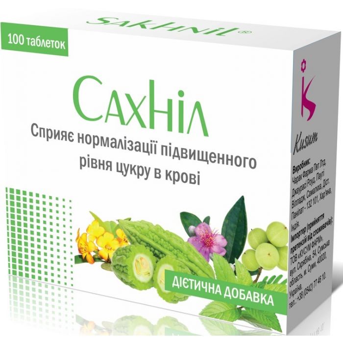 Сахніл таблетки №100 в Україні