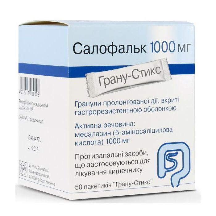 Салофальк 1000 мг гранули пакети №50 ціна