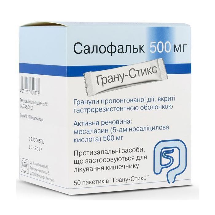 Салофальк 500 мг гранули пакети №50 в Україні