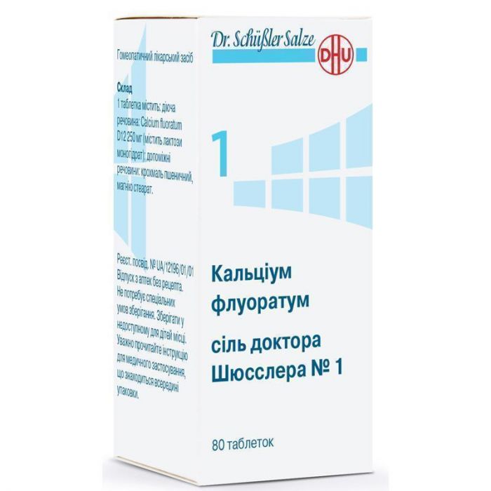 Кальціум флуоратум сіль доктора Шюсслера №1 таблетки №80 в Україні