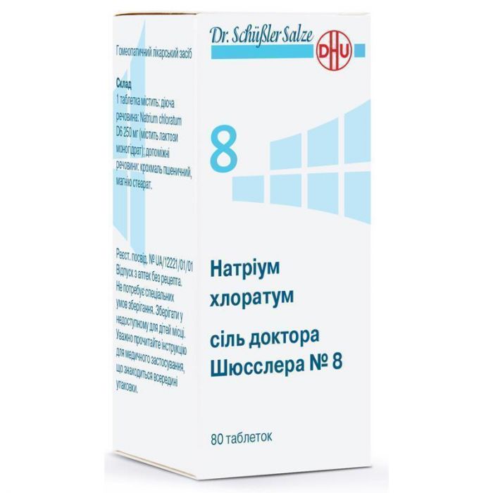 Натріум хлоратум сіль доктора Шюсслера №8 таблетки №80 в Україні