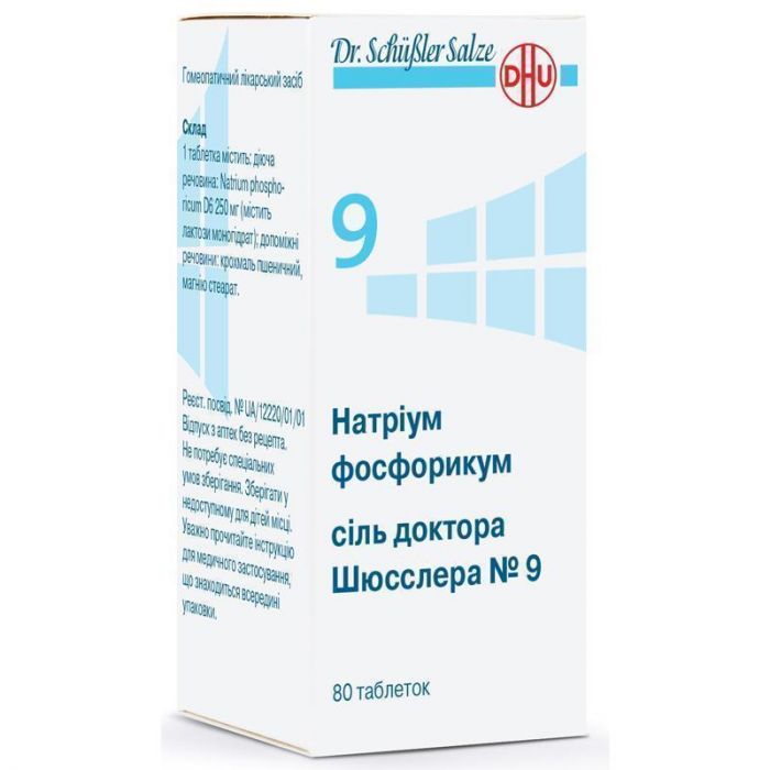 Натріум фосфорикум сіль доктора Шюсслера №9 таблетки №80 в інтернет-аптеці