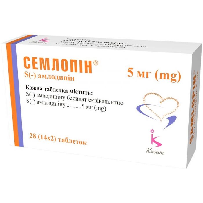 Семлопін 5 мг таблетки №28  в аптеці
