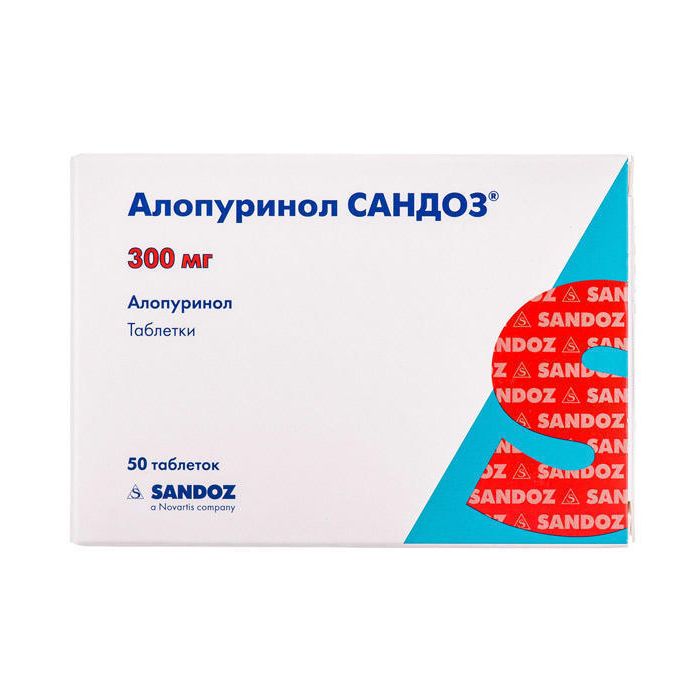 Аллопуринол Сандоз 300 мг таблетки №50 недорого