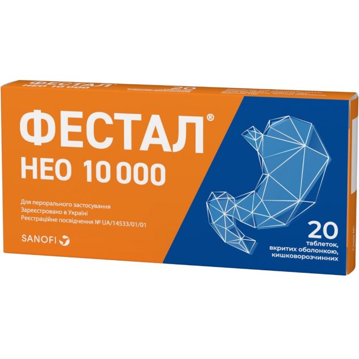 Фестал Нео 10 000 таблетки №20