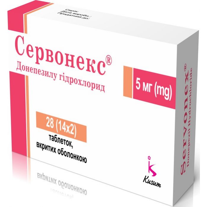 Сервонекс 5 мг таблетки №28 ADD