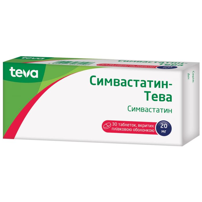 Симвастатин-Тева 20 мг таблетки №30 замовити