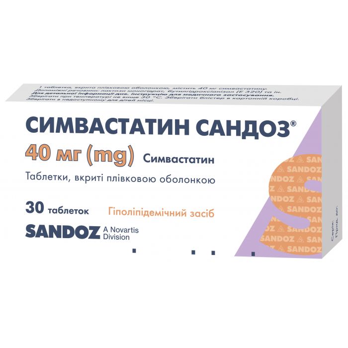 Симвастатин 40 мг таблетки №30 недорого